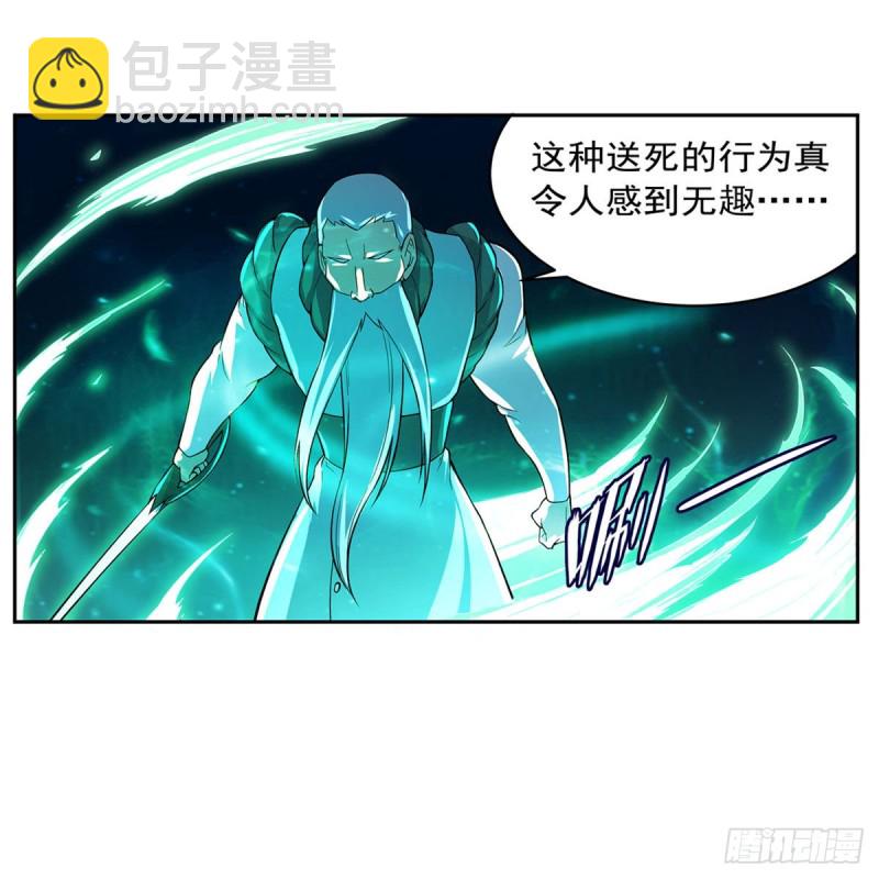 第179话 谢幕礼(1/2)-第182话