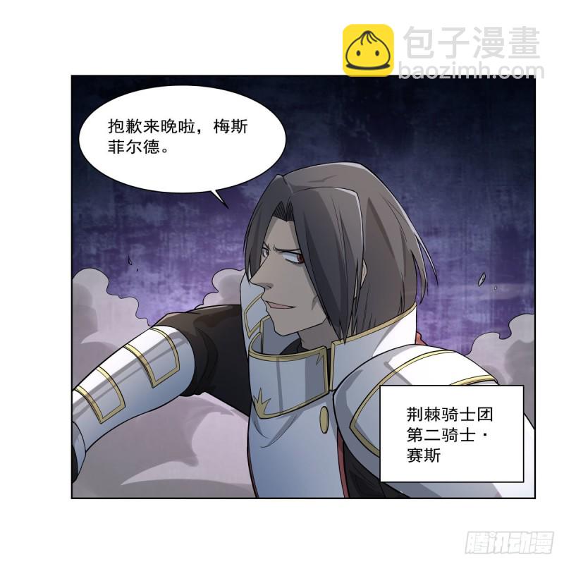 第181话 密会女王(1/2)-第184话