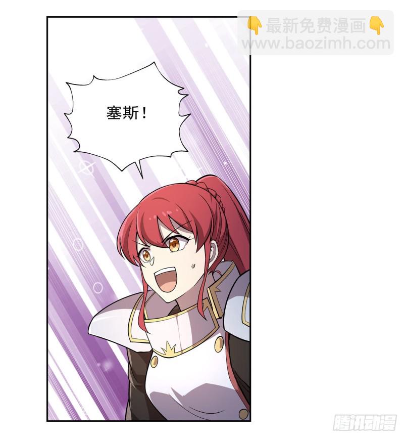 第181话 密会女王(1/2)-第184话