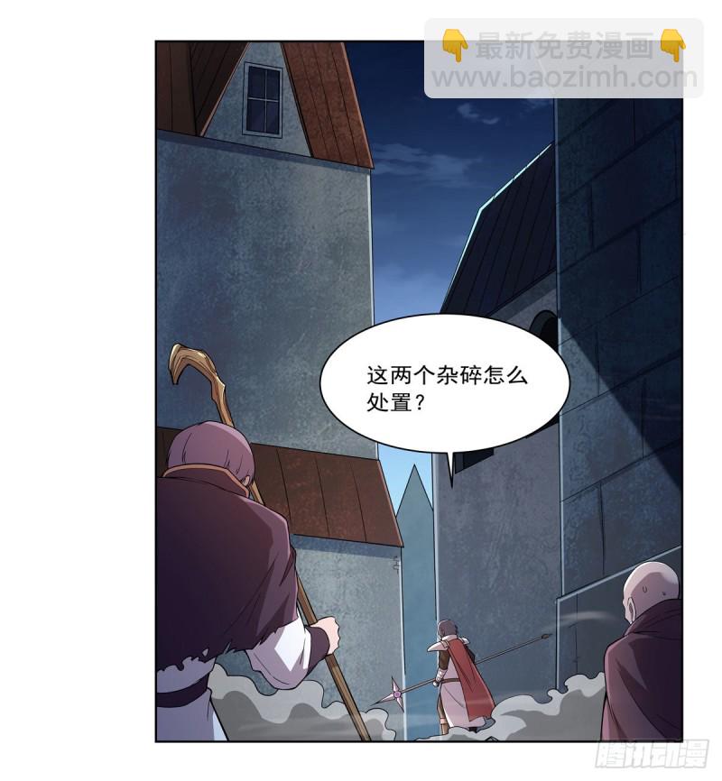 第181话 密会女王(1/2)-第184话