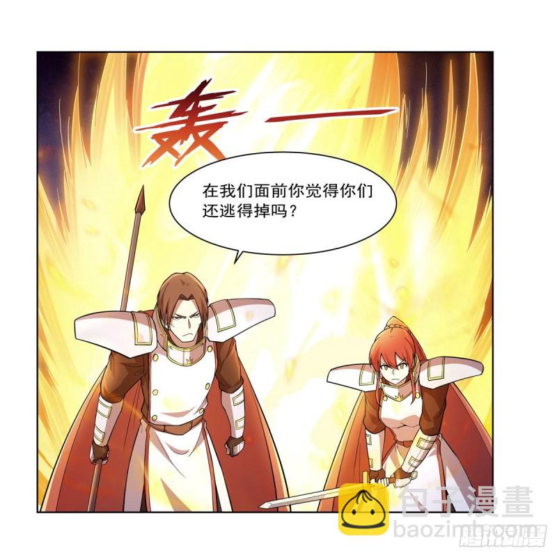第181话 密会女王(1/2)-第184话