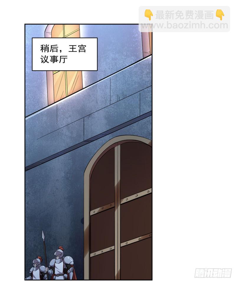 第181话 密会女王(1/2)-第184话