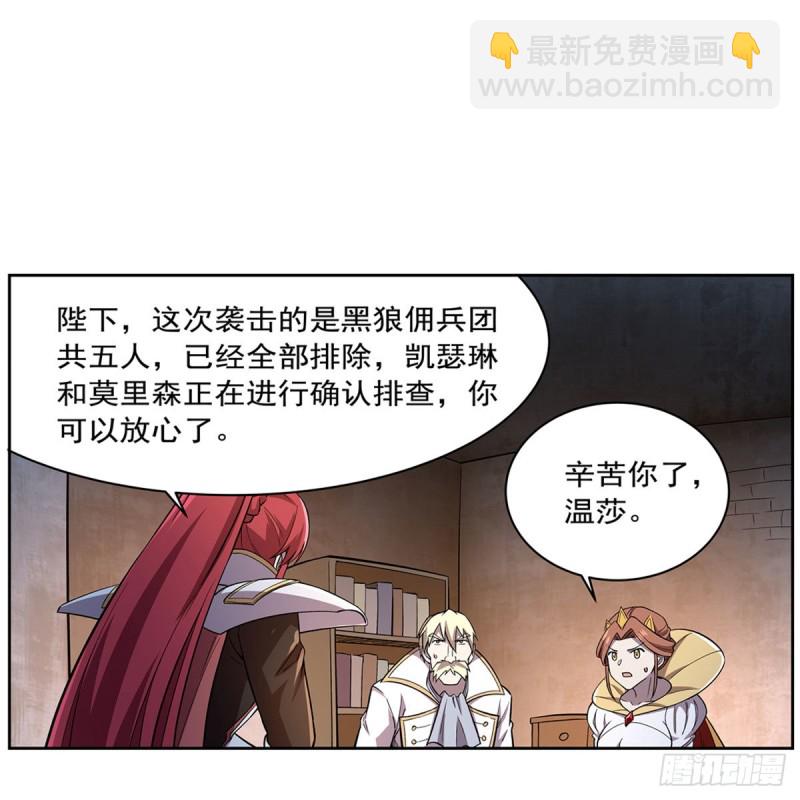 第181话 密会女王(1/2)-第184话