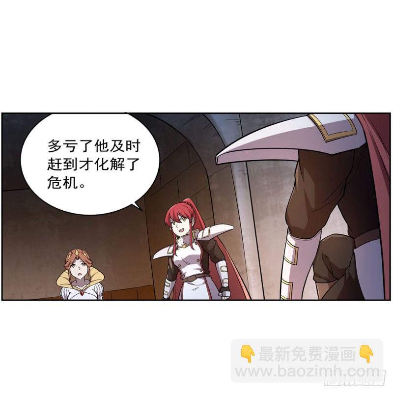 第181话 密会女王(1/2)-第184话