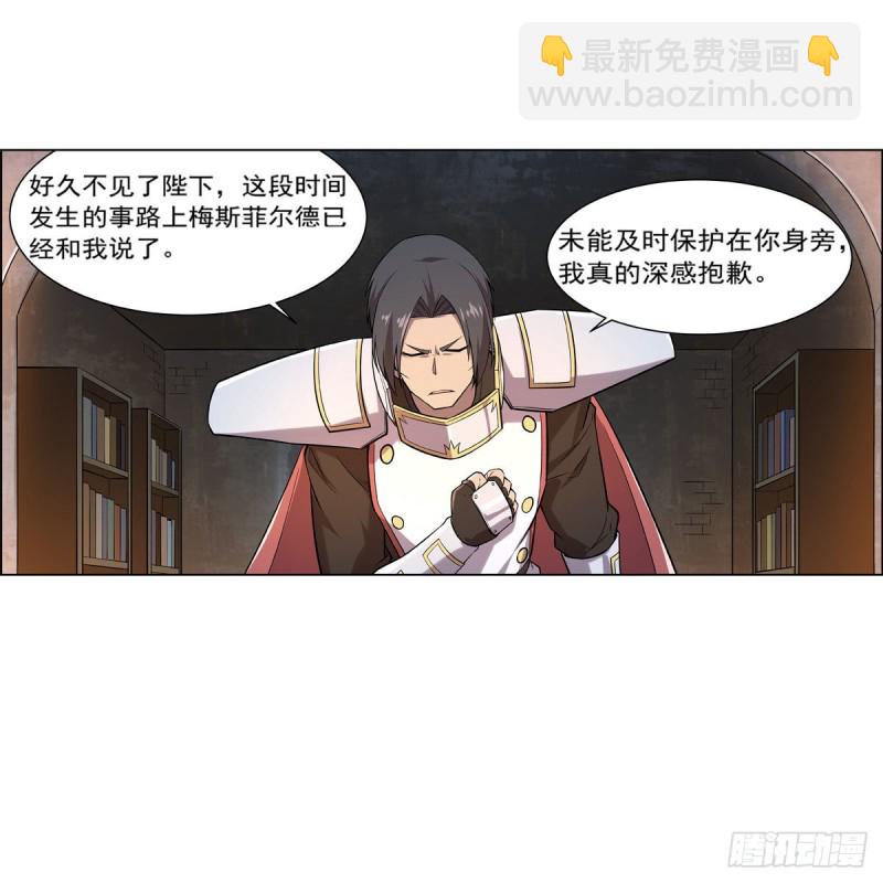 第181话 密会女王(1/2)-第184话