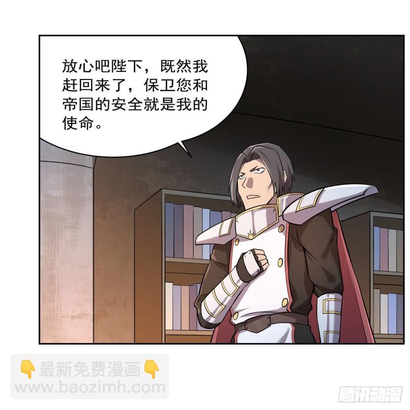 第181话 密会女王(1/2)-第184话