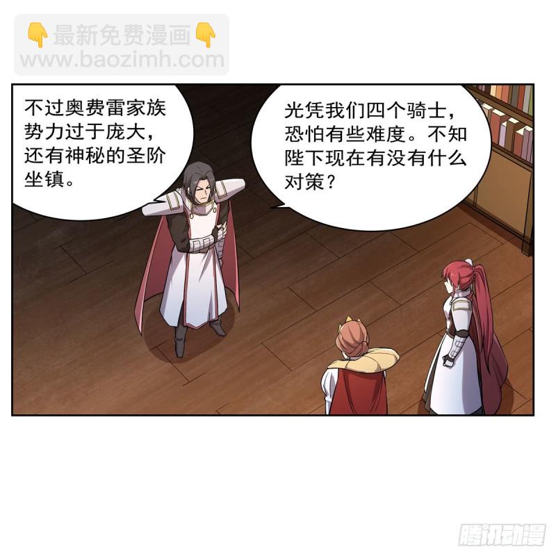 第181话 密会女王(1/2)-第184话