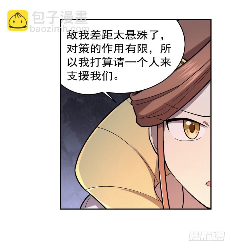 第181话 密会女王(1/2)-第184话
