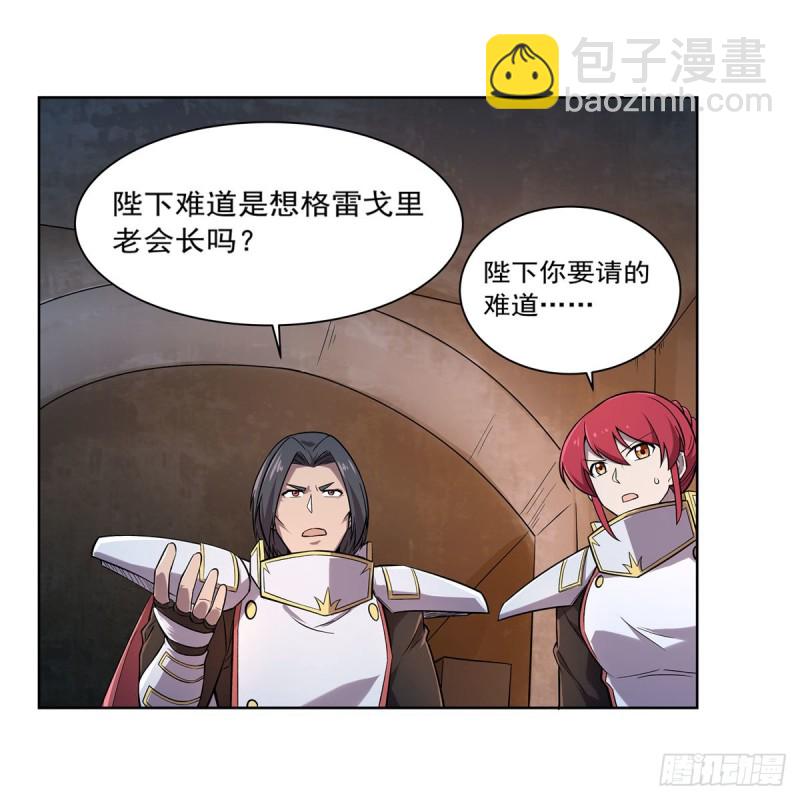 第181话 密会女王(1/2)-第184话