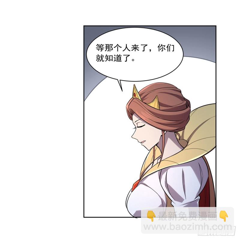 第181话 密会女王(1/2)-第184话