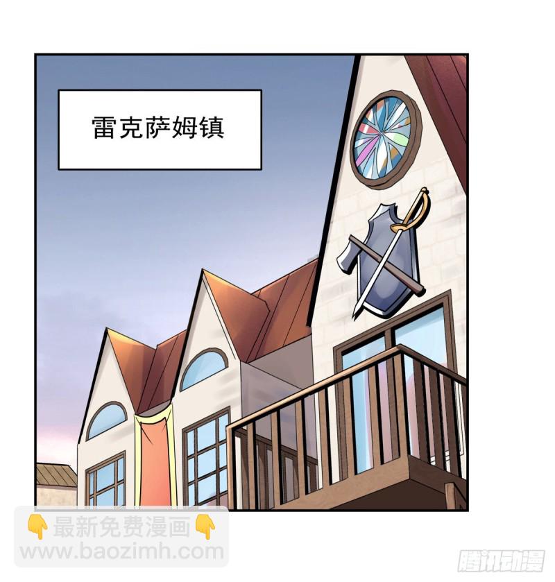 第181话 密会女王(1/2)-第184话