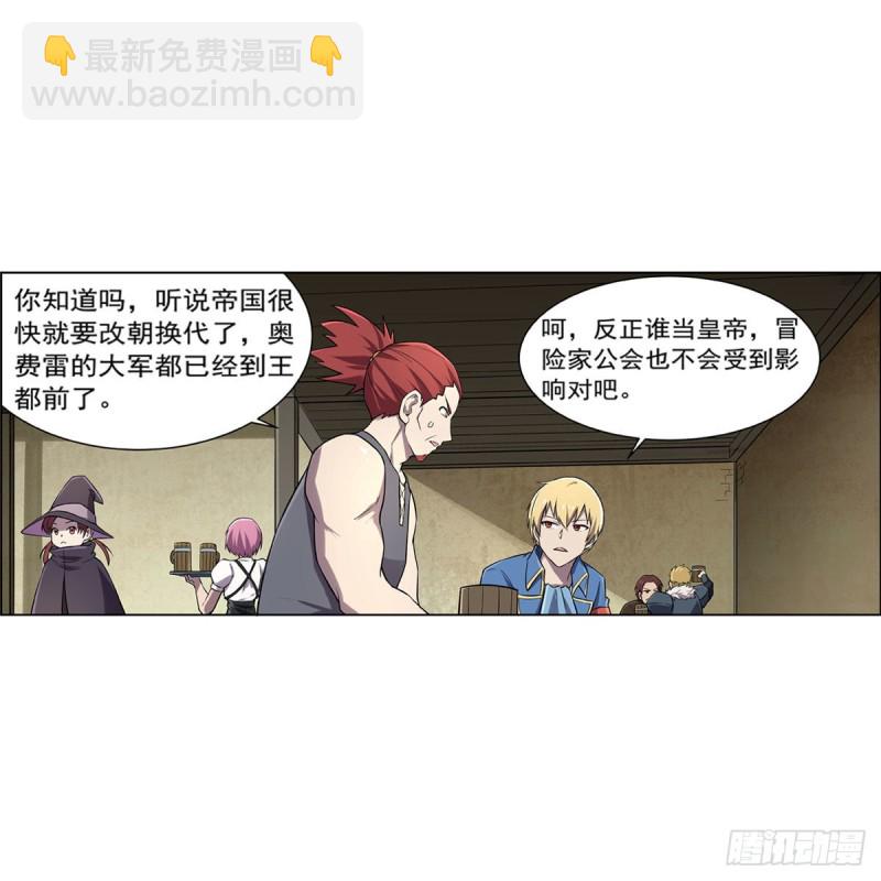 第181话 密会女王(1/2)-第184话