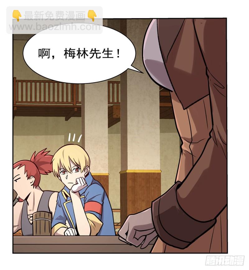 第181话 密会女王(1/2)-第184话