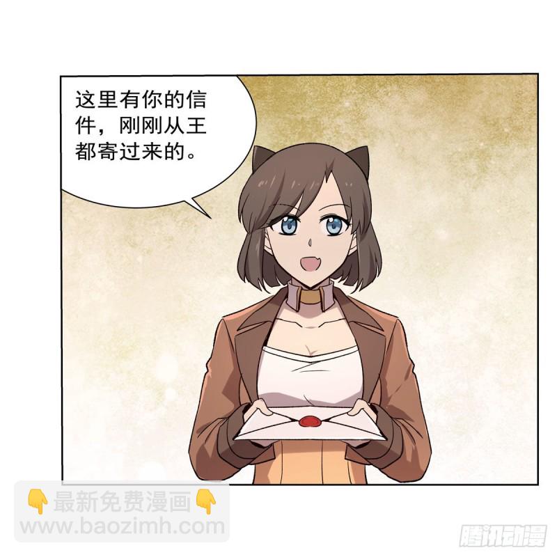 第181话 密会女王(1/2)-第184话