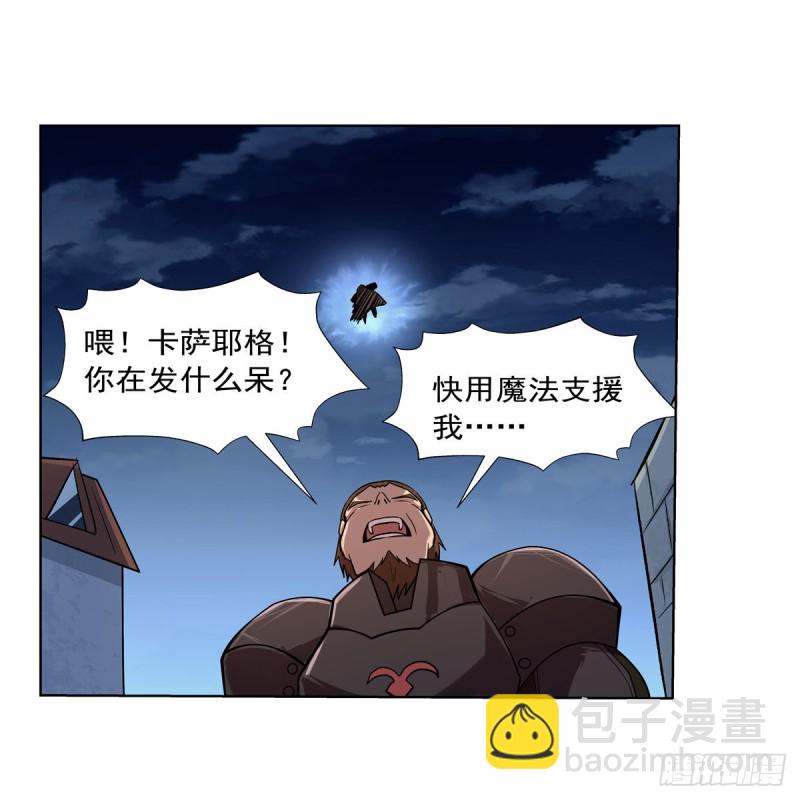 第181话 密会女王(1/2)-第184话