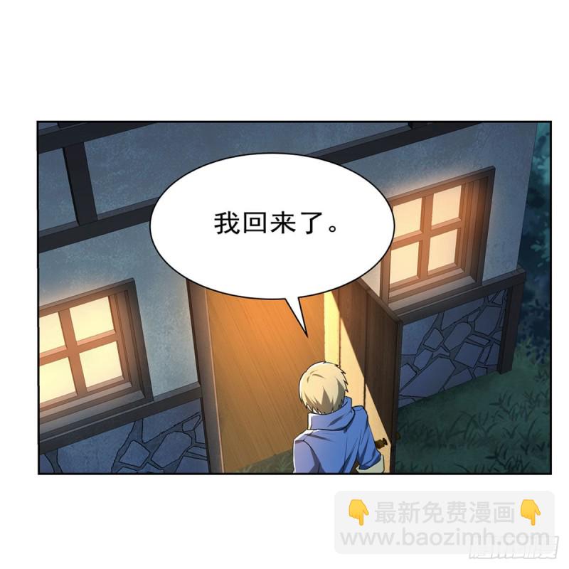 第181话 密会女王(1/2)-第184话