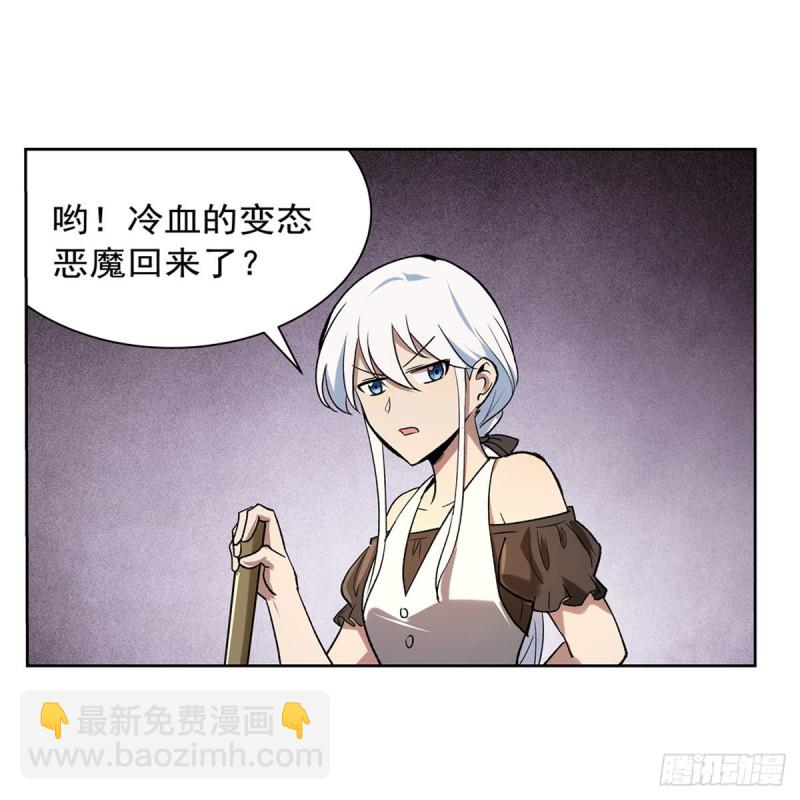 第181话 密会女王(1/2)-第184话