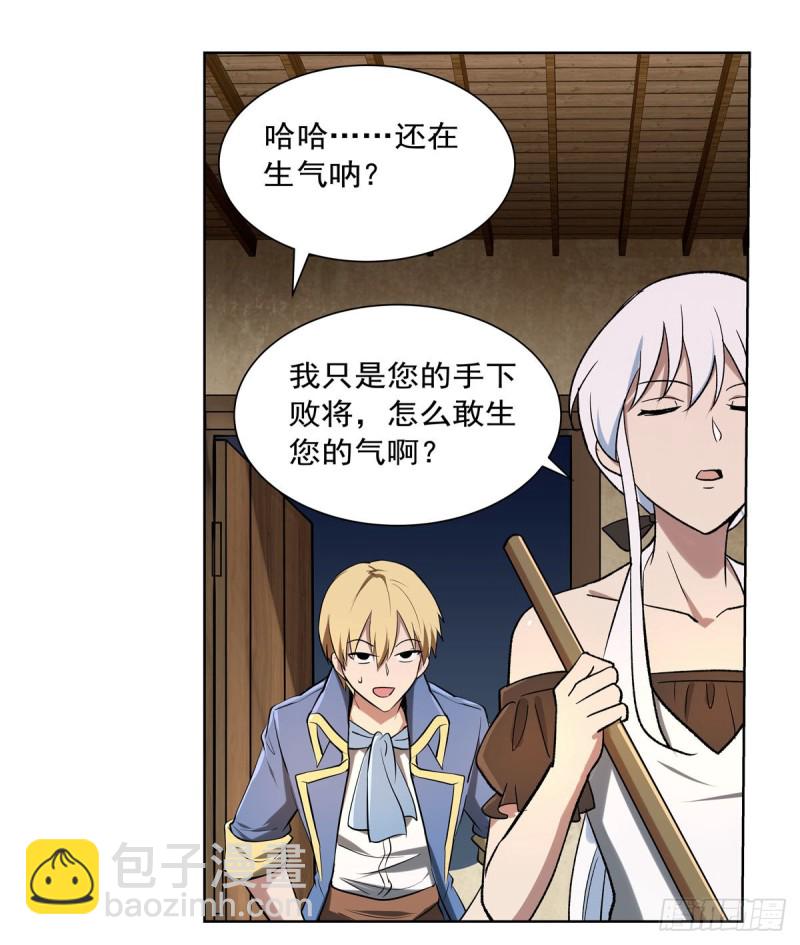 第181话 密会女王(1/2)-第184话