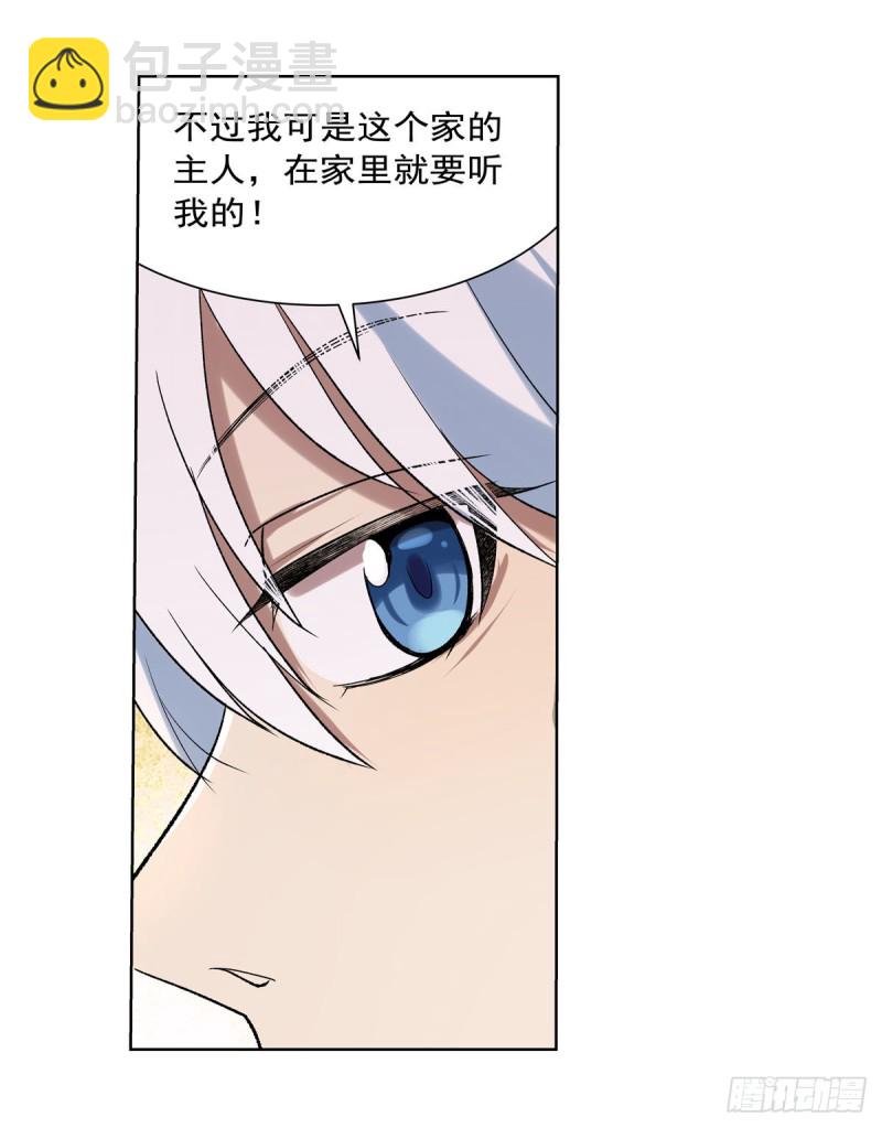 第181话 密会女王(1/2)-第184话