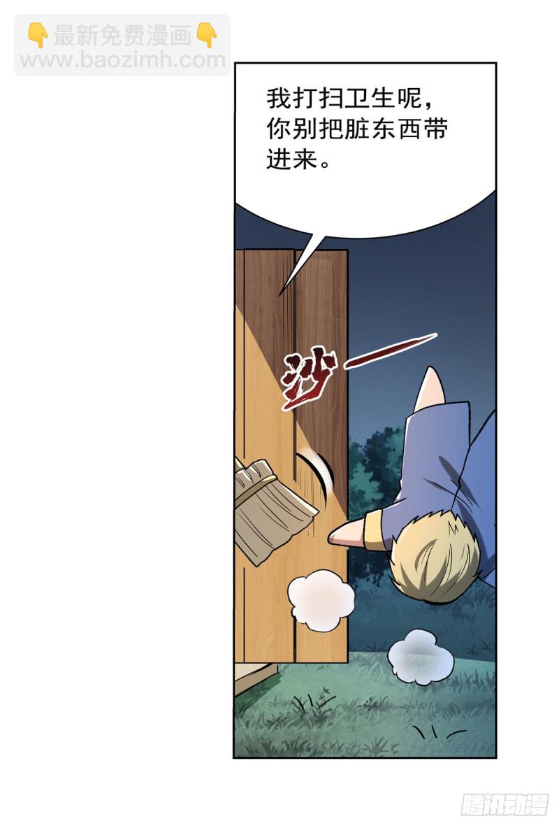 第181话 密会女王(1/2)-第184话