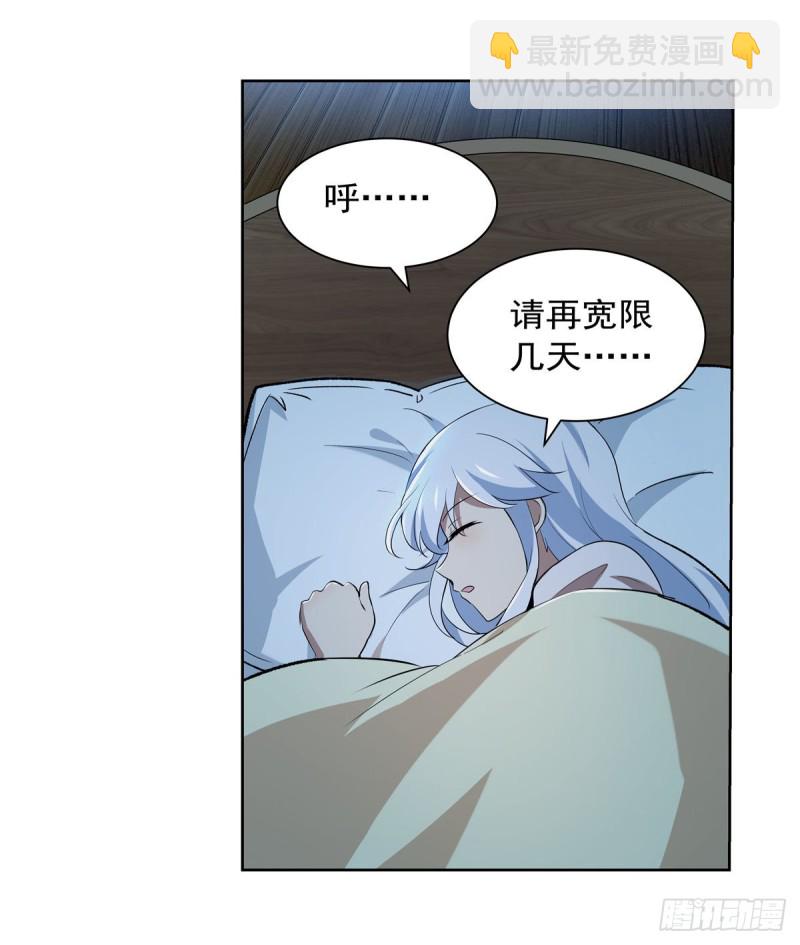 第181话 密会女王(1/2)-第184话