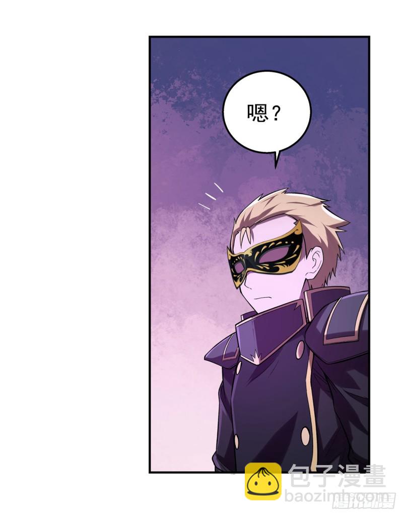 第183话 玛门的眷属(1/2)-第186话
