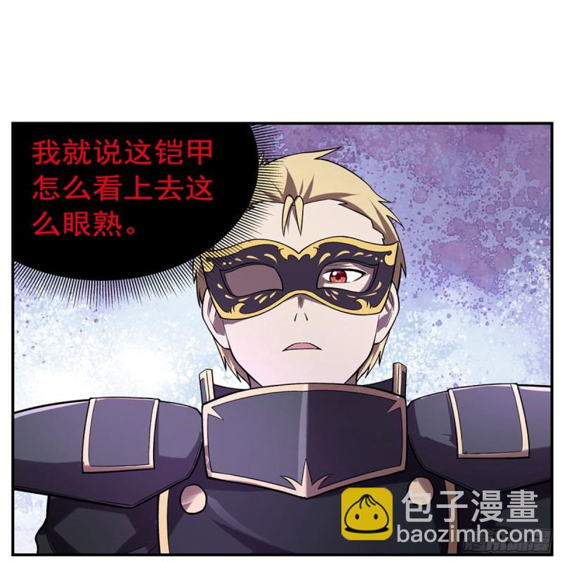第183话 玛门的眷属(1/2)-第186话