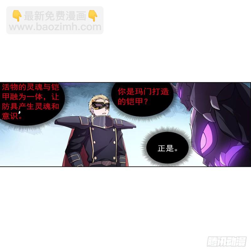 第183话 玛门的眷属(1/2)-第186话