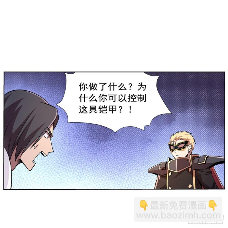 第183话 玛门的眷属(1/2)-第186话