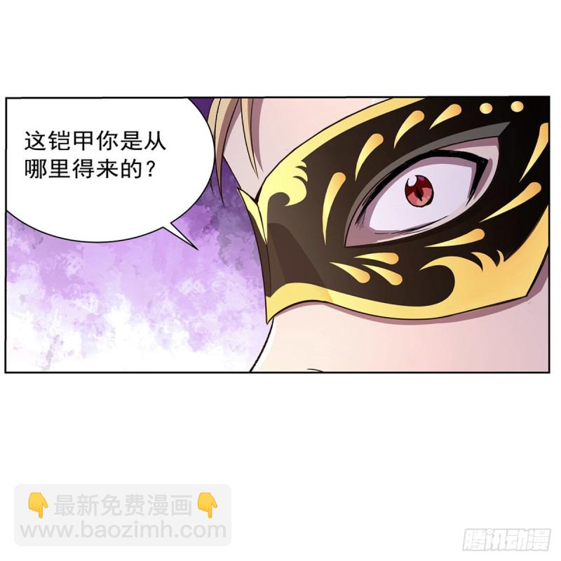 第183话 玛门的眷属(1/2)-第186话