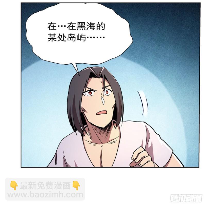 第183话 玛门的眷属(1/2)-第186话