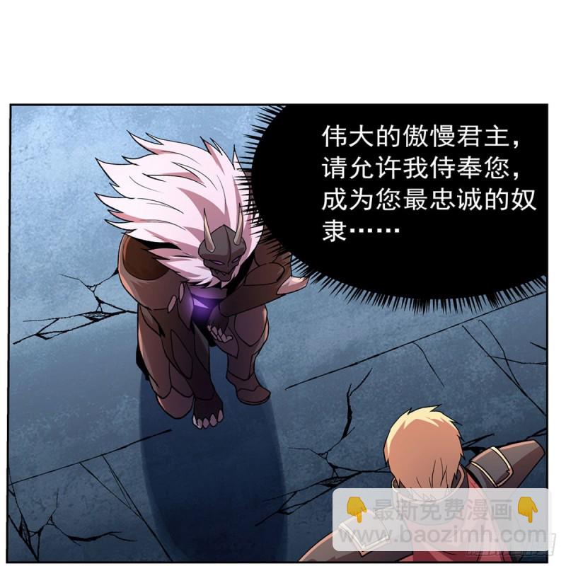 第183话 玛门的眷属(1/2)-第186话