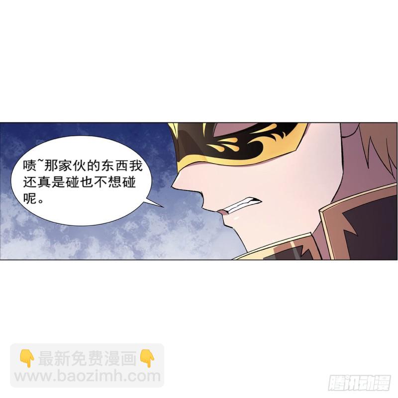 第183话 玛门的眷属(1/2)-第186话