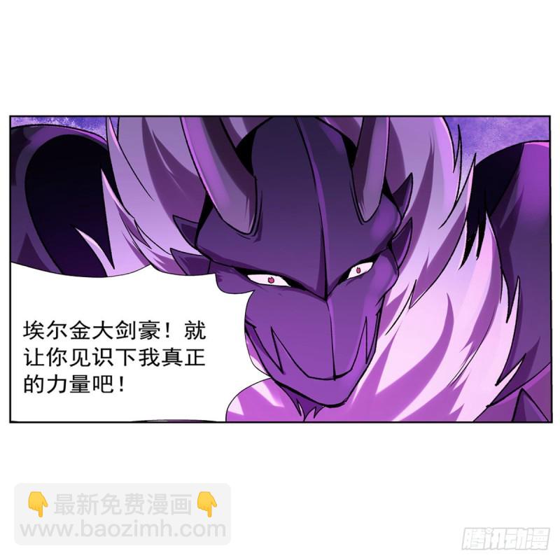 第183话 玛门的眷属(1/2)-第186话
