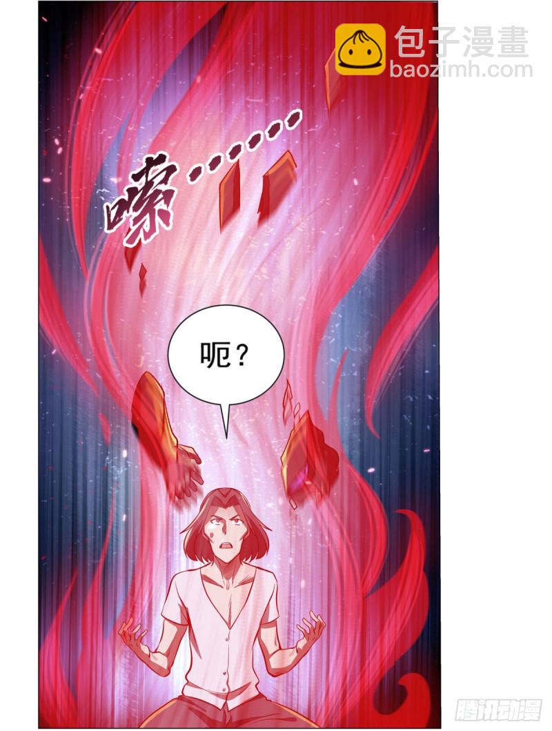 第183话 玛门的眷属(1/2)-第186话