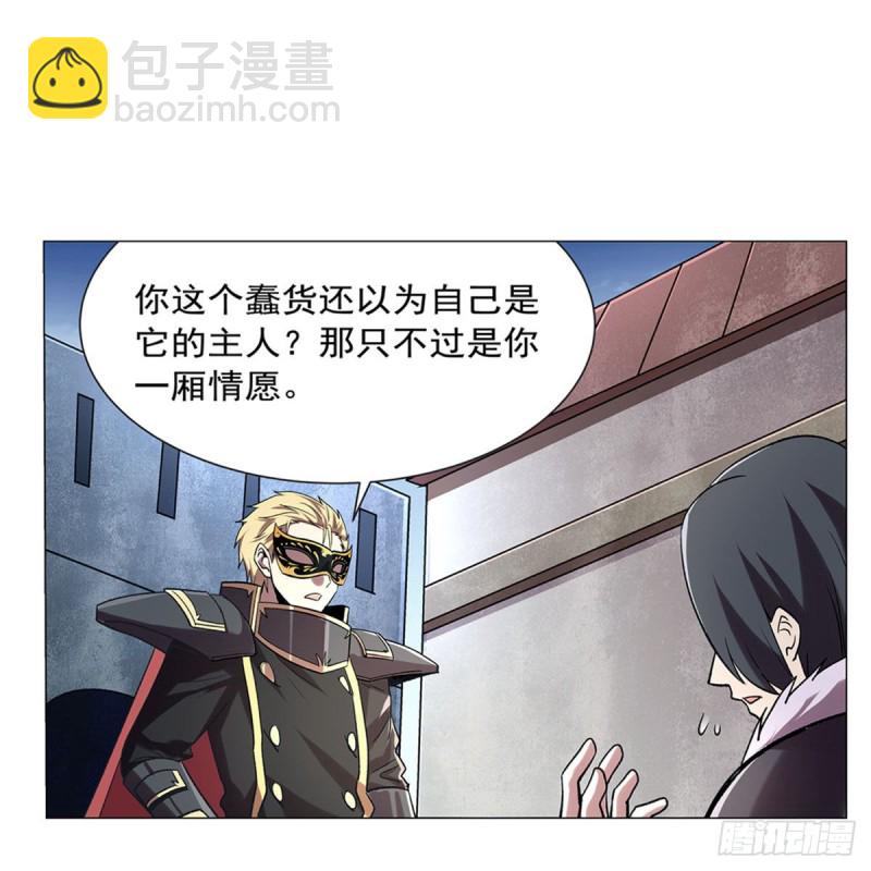第183话 玛门的眷属(1/2)-第186话