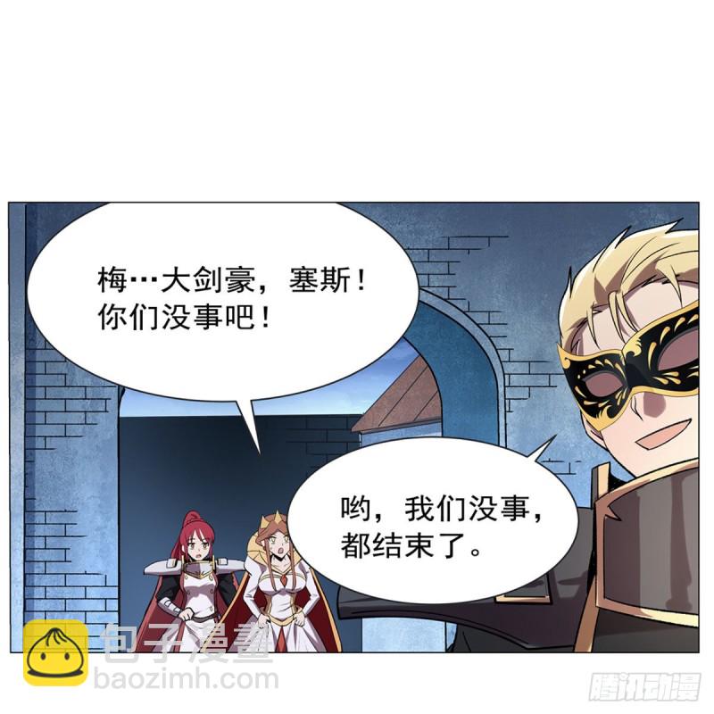 第183话 玛门的眷属(1/2)-第186话