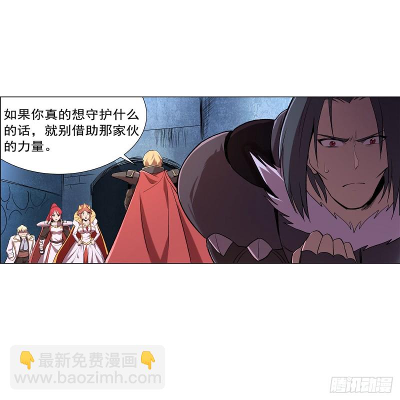 第183话 玛门的眷属(1/2)-第186话