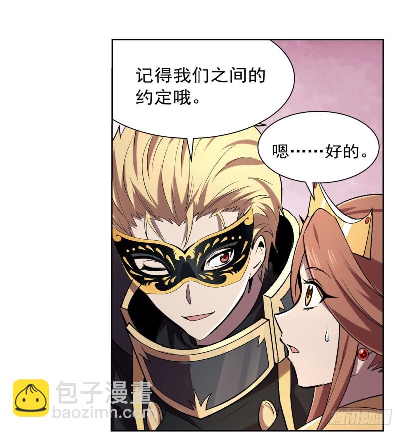 第183话 玛门的眷属(1/2)-第186话