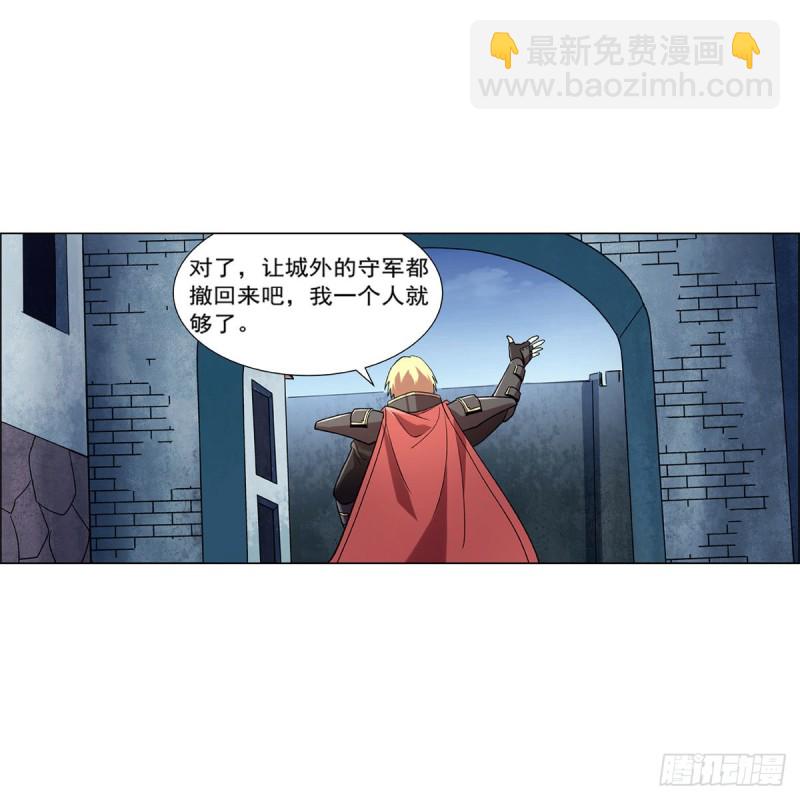 第183话 玛门的眷属(1/2)-第186话
