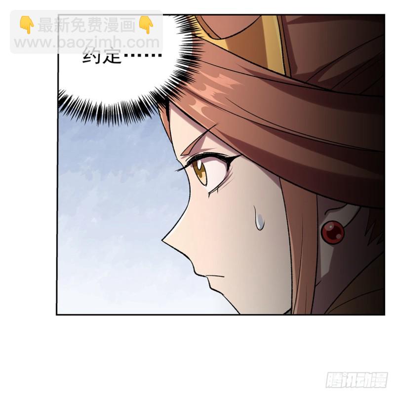 第183话 玛门的眷属(1/2)-第186话