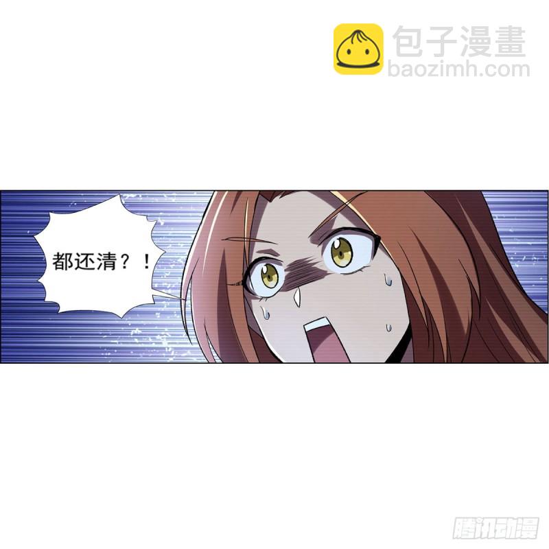 第183话 玛门的眷属(1/2)-第186话