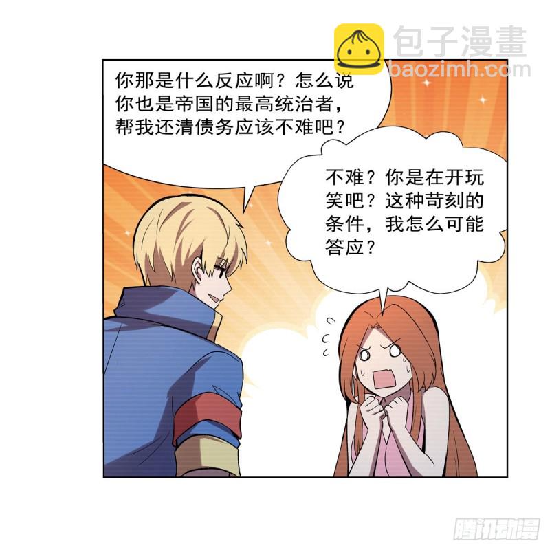 第183话 玛门的眷属(1/2)-第186话