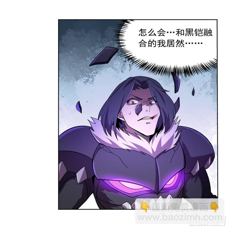 第183话 玛门的眷属(1/2)-第186话