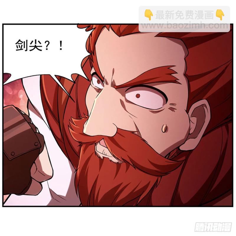 第185话 被斩断的奥义(1/2)-第188话