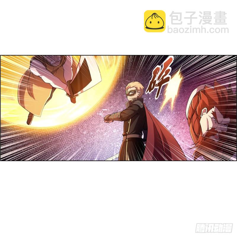 第185话 被斩断的奥义(1/2)-第188话