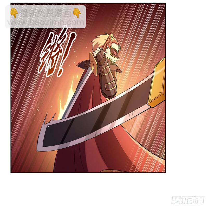 第185话 被斩断的奥义(1/2)-第188话