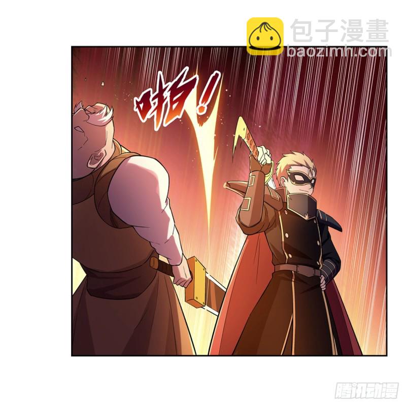 第185话 被斩断的奥义(1/2)-第188话