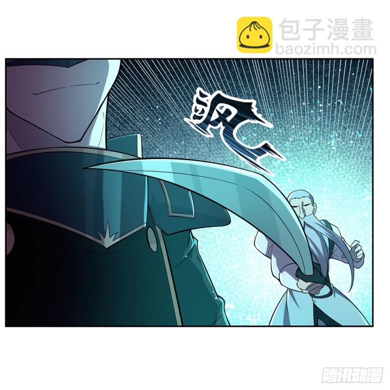 第185话 被斩断的奥义(1/2)-第188话