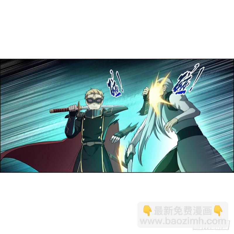 第185话 被斩断的奥义(1/2)-第188话